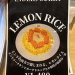 IndeesCurry - メニュー