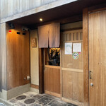 Gion Rohan - 