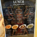 IndeesCurry - メニュー