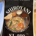 IndeesCurry - メニュー