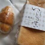 Yakitate Koubou Michi Pan - 塩ぱん＆生食パン