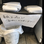 中華蕎麦 麺ノ歌 - byまみこまみこ