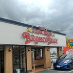 ブロンコビリー - 外観