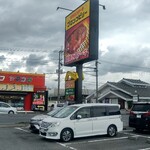 ブロンコビリー - 看板