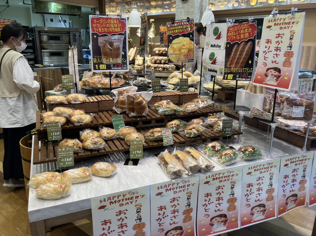 Baker Weizen 黒崎店 （ベーカーバイツェン） - 西黒崎/パン