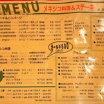 エル・アミーゴチェーン ブロンコ - 