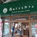 森のテラスカフェ - お店の入口。可愛らしいロゴマーク。