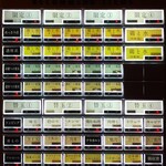 阿見 蜂と蝶 - 券売機。