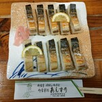 御食事処 あしずり - 