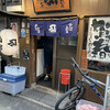 牛タン焼専門店 司 分店鷹 赤羽店