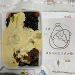 おべんとう タル助 - 