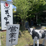 あか牛丼いわさき - 