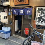 牛タン焼専門店 司 分店鷹 赤羽店 - 