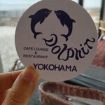 カフェ＆レストラン ドルフィン - ドルフィンソーダを頼むといただける、コースター。