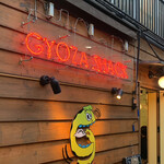 GYOZA SHACK - 