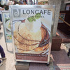 LONCAFE 鎌倉小町通り店 LONCAFE 鎌倉小町通り店