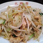 中華料理 大観園 - 