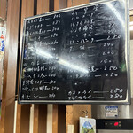 ミナミカワ - 本日のおすすめ