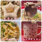 Suta Ramen - 