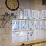 お好み焼 村上 - 