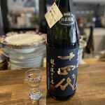 ビタミア - 日本酒