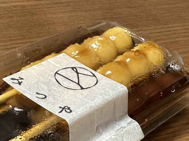 みつや - 西院（阪急）/和菓子 | 食べログ