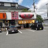 金豚 本店