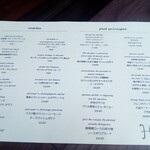 ビストロ ハッチ - 