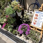 中国菜 オイル - 店頭には沢山の花が飾らせている。店員さんが水やりをされていた。外観からもお店の雰囲気は良い。