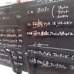 ビストロ ハッチ - 