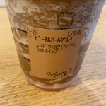 スターバックス・コーヒー - ピーチパンナコッタ＆アールグレイティーフラペチーノ
            ライトホイップ
            無脂肪ミルク
            756円
            