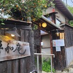 Zenna an - JR山陽本線尾道駅から徒歩6分、西土堂の千光寺山の麓にある「禅和庵(ぜんなあん)」さん
                      2019年開業、店主ご夫妻の2名体制
                      和食屋さんですがカフェ利用も可能です