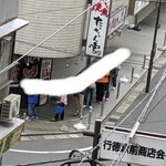 だんごの富士見屋 - 放送翌朝の開店直前前
            開店待ちの列が角を曲がって延びてた
            ざっと20人ちょいかな