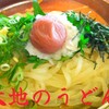 大地のうどん 福岡東店