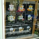 農 Cafe and Marche - ドリンクメニュー