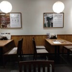 麺処直久 - 