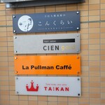 La Pullman Caffe' - 