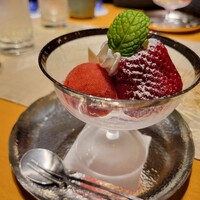 いはら田 - 