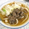 みうらうどん