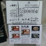 Yakiniku Abara Tei - ランチあります。駐車場は6台