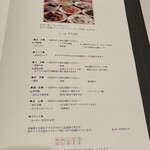 中国料理 四川 - レディースランチメニュー