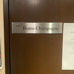 Bistro Champagne - 