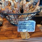 パン・デ・フィロゾフ - うん、ポミエは映えるので購入しよう