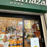 Bakery&Cafe Yamazaki - 