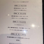 ピアット スズキ チンクエ - 