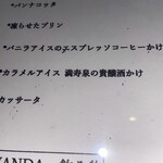 ピアット スズキ チンクエ - 