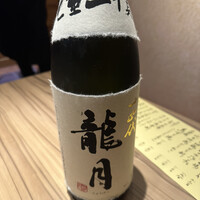 赤坂 ざんまい - 