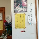 かあちゃん - 払わない奴がいるのか？