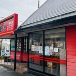 Taiwan Ryourihougen - お店
