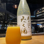 Japanese Sake Bar No.104 - 